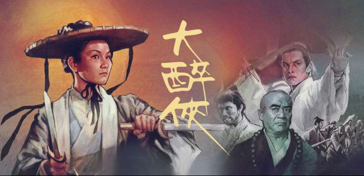 欲望之岛完整版结局雨戏剧照