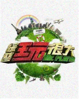 欲望之岛完整版灯塔场景剧照