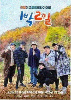 夜航段落解析